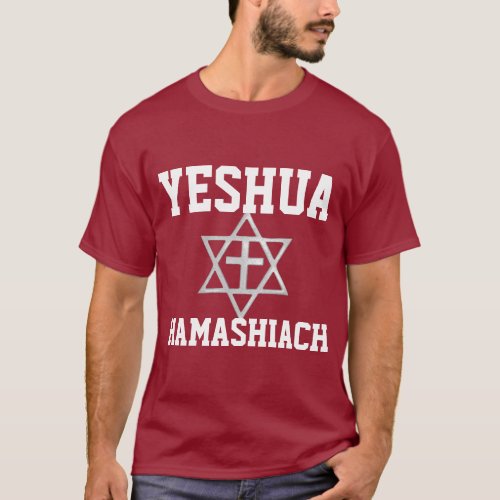 STAR OF DAVID WITH CROSS MESSIANIC JEWISH T_SHIRTS