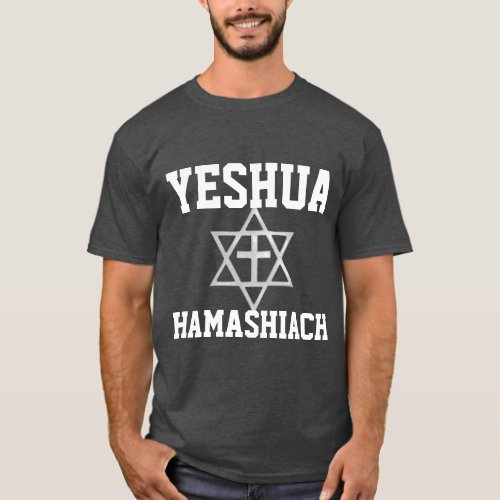 STAR OF DAVID WITH CROSS MESSIANIC JEWISH T_SHIRTS