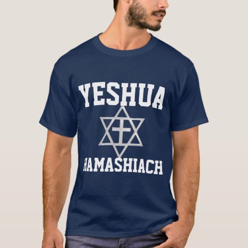 STAR OF DAVID WITH CROSS MESSIANIC T_SHIRTS