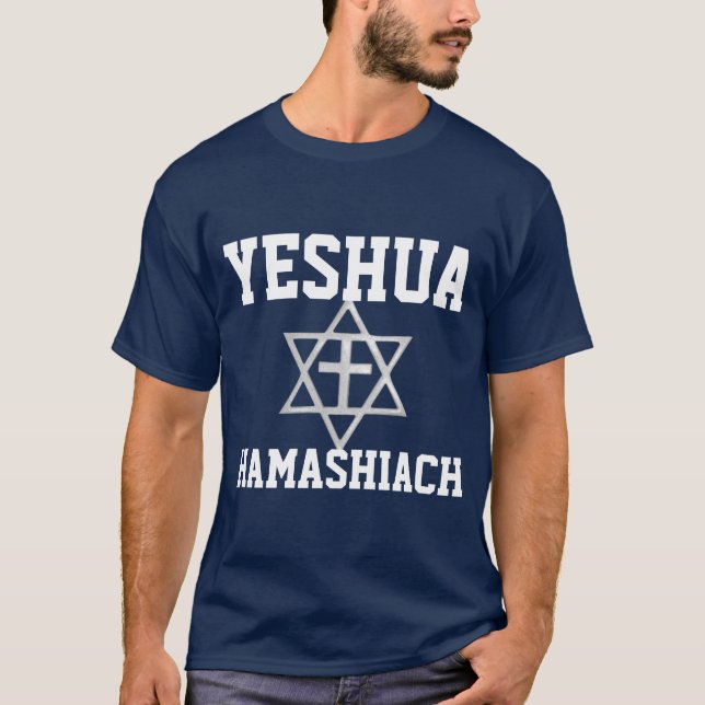 STAR OF DAVID WITH CROSS MESSIANIC T-SHIRTS (Front)