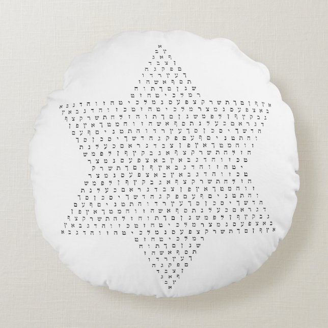 Star of David with Hebrew Letters Round Pillow (Front)