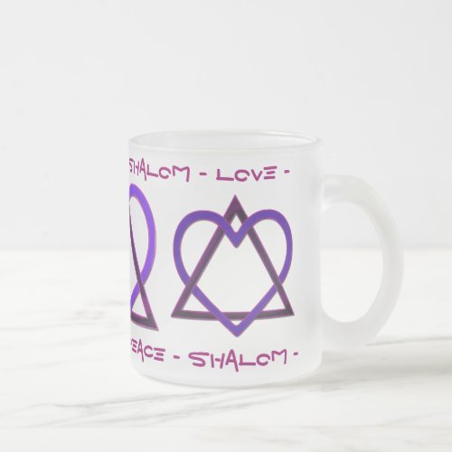 Star of Davids Love v2 Frosted Glass Coffee Mug