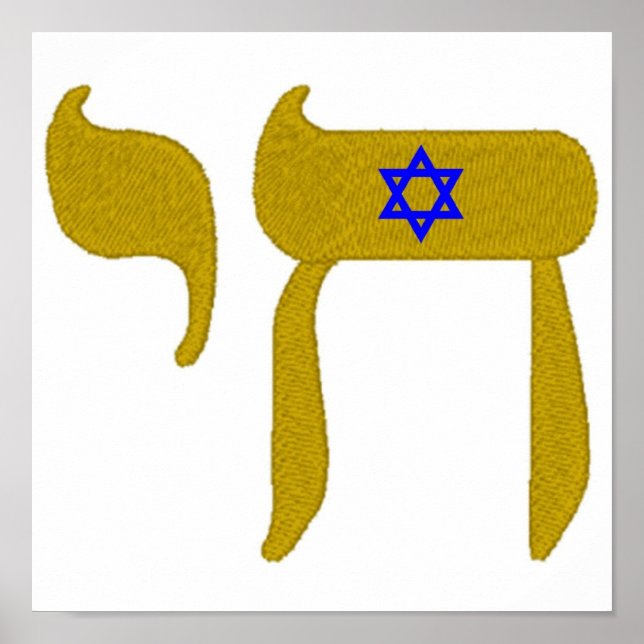 STAR OF LIFE & DAVID POSTER (Front)