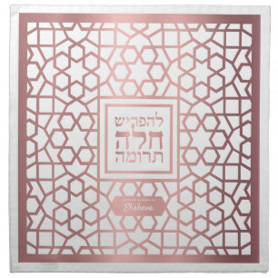 Star Pattern Rose Gold Challah Dough Cover & Clot Cloth Napkin