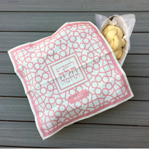 Star Pattern Rose Pink Challah Dough Cover Sephard Cloth Napkin