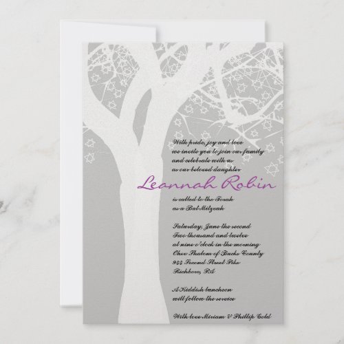 STAR TREE Bar Bat Mitzvah Invitation