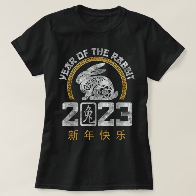 Star Wars Return of the Jedi Vintage Chinese Movie T Shirt Zazzle