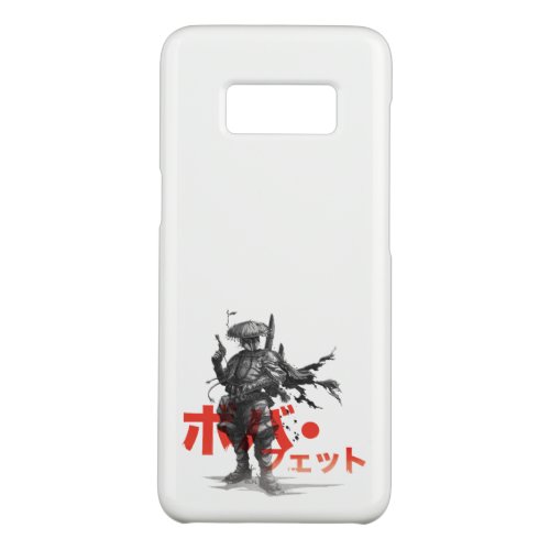 Star Wars Visions _ The Duel  Boba Fett Homage Case_Mate Samsung Galaxy S8 Case