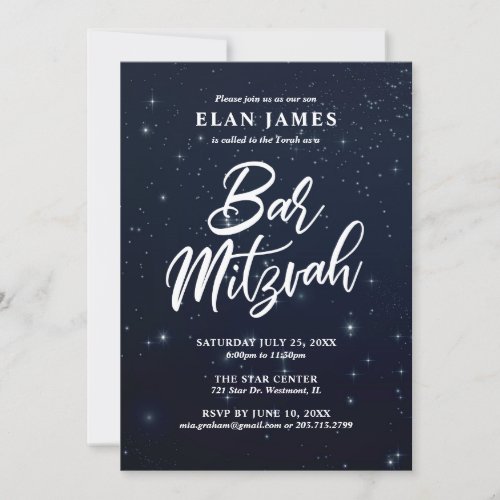 Starry Night Bar Mitzvah Invitation