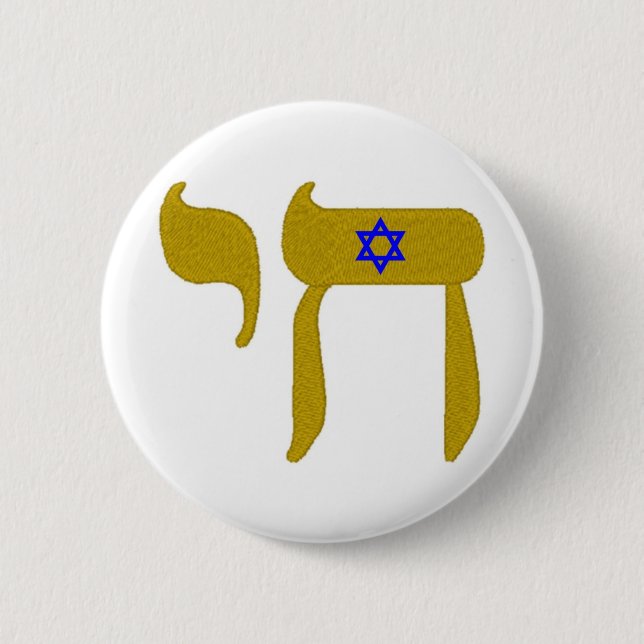 STARS DAVID  LIFE BUTTON (Front)