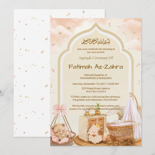 Stars &amp; Mosque Arch Islamic Aqeeqah &amp; Baby Shower Invitation