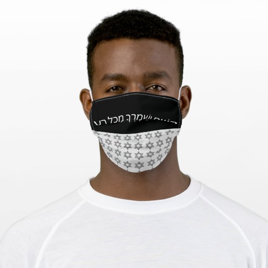 STARS OF DAVID MASK (Worn)