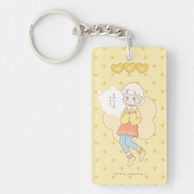 Stars-sparkle Keychain (Front)