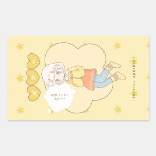 Stars-sparkle Rectangular Sticker