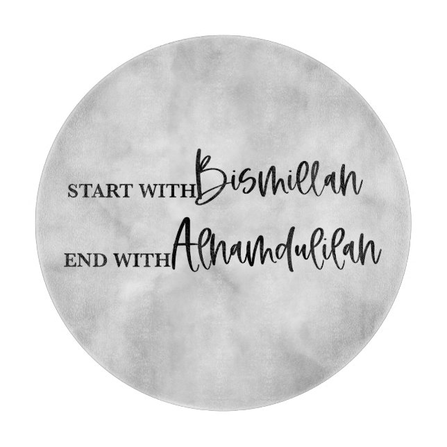 Start With Bismillah Islamic Table Decor Cutting Board (Front)