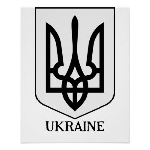 State Coat of Arms of Ukraine Minimalist Art Poster