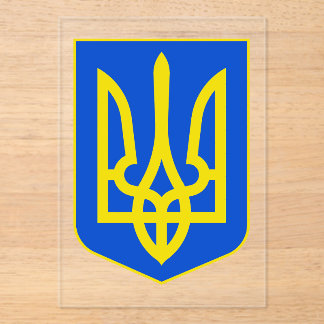 State Emblem of Ukraine Golden Trident Fine Art Acrylic Invitations