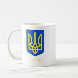 State Emblem of Ukraine Golden Trident Fine Art Coffee Mug