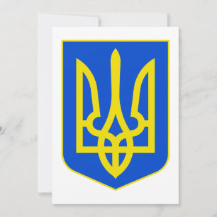 State Emblem of Ukraine Golden Trident Fine Art Holiday Card