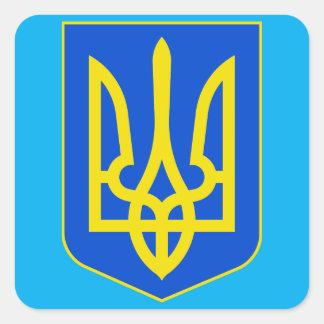 State Emblem of Ukraine Golden Trident Fine Art Square Sticker