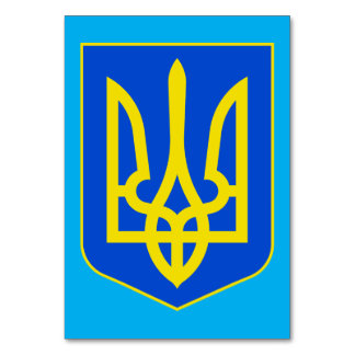 State Emblem of Ukraine Golden Trident Fine Art Table Number