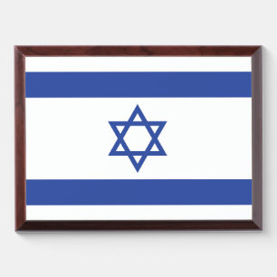 State of Israel Flag, Star of David Judaism Jewish Award Plaque