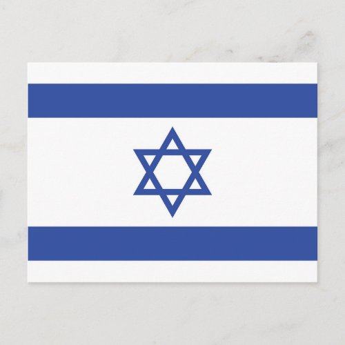 State of Israel Flag Star of David Judaism Jewish Postcard