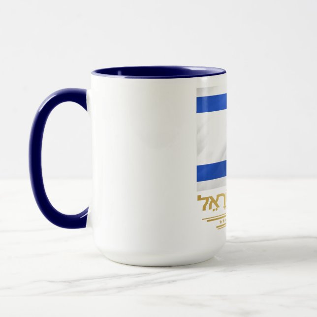 State of Israel Mug (Left)