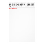 ALENA GRISHCHEVA  STREET  Stationery