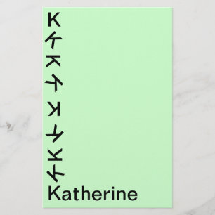 Stationery - Tumbling Monogram