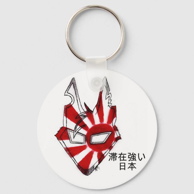 Stay Strong Japan Keychain (Front)