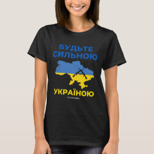 Stay Strong Ukraine In Cyrillic Letters T-Shirt