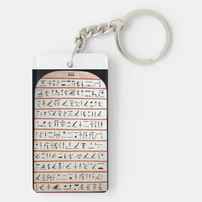 Stele of Revealing Double-Sided Key Fob (Back)