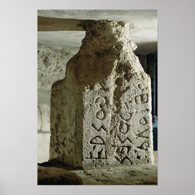 Stele with the text of a sacred law poster (Front)