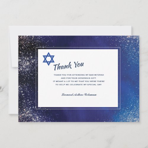 Stellar Night Bar Mitzvah Thank You Card