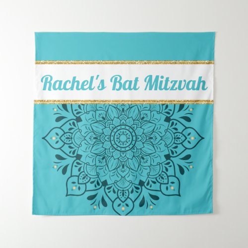 Step  Repeat Bat Mitzvah ADD YOUR LOGO Backdrop