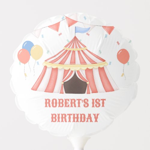 Step Right Up Circus Carnival Theme Birthday Balloon