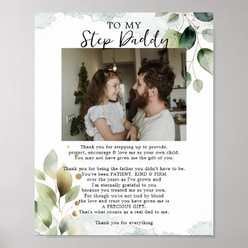 Stepdad Gift from Step Daughter Poster