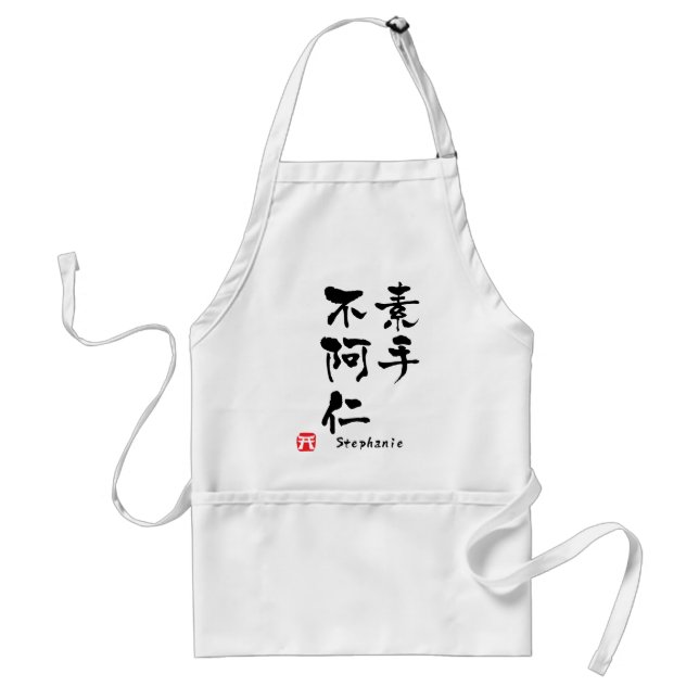 Stephanie Kanji Adult Apron (Front)