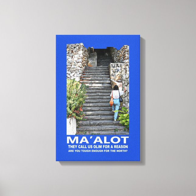 Steps Of Ma'alot Canvas Print (Front)