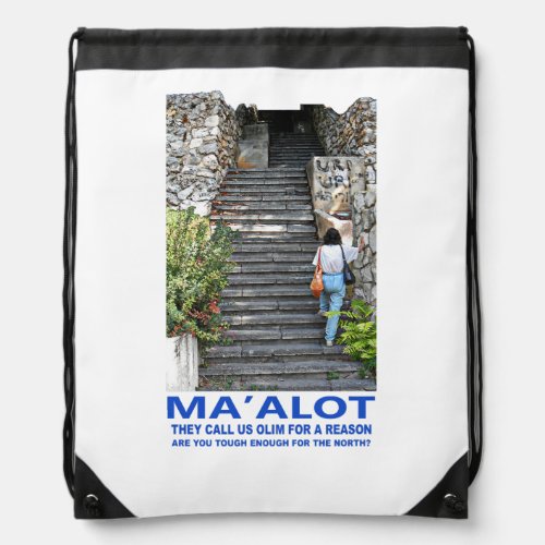Steps Of Maalot Drawstring Bag