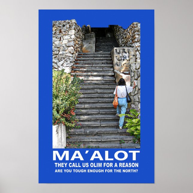 Steps Of Ma'alot Poster (Front)