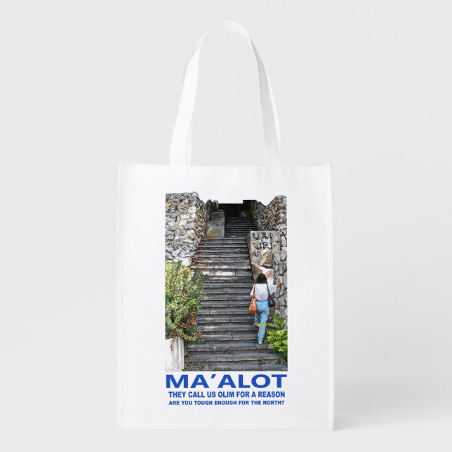Steps Of Ma'alot Reusable Grocery Bag (Front)