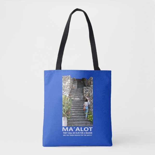 Steps Of Ma'alot Tote Bag (Front)