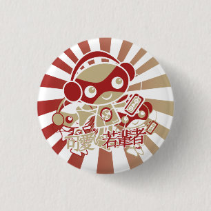 Stereo Mascot Button