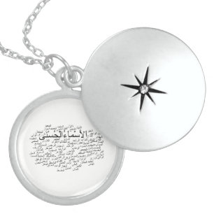 Sterling Silver Locket: 99 Names of Allah (Arabic) Locket Necklace