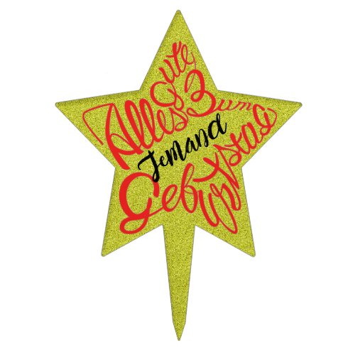 friend family star shaped customize name various colors emotional hybrid typography design anpassbarer name freunde familie kursivschrift
