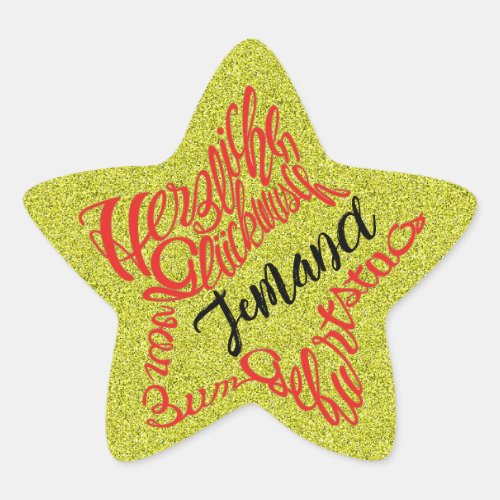 friend family star shaped customize name various colors emotional hybrid typography design anpassbarer name geburtstag herzlichen