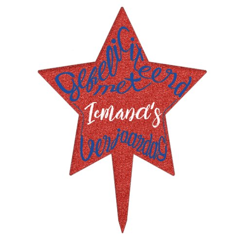 friend family star shaped customize name various colors emotional hybrid typography design naam aanpassen gefeliciteerd verjaardag