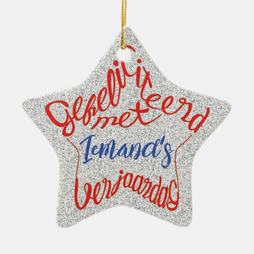 calligraphy typography home party home celebration group party party decorations custom name aangepaste naam gefeliciteerd verjaardag